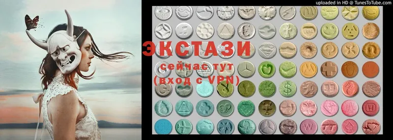 Ecstasy MDMA  Новомичуринск 