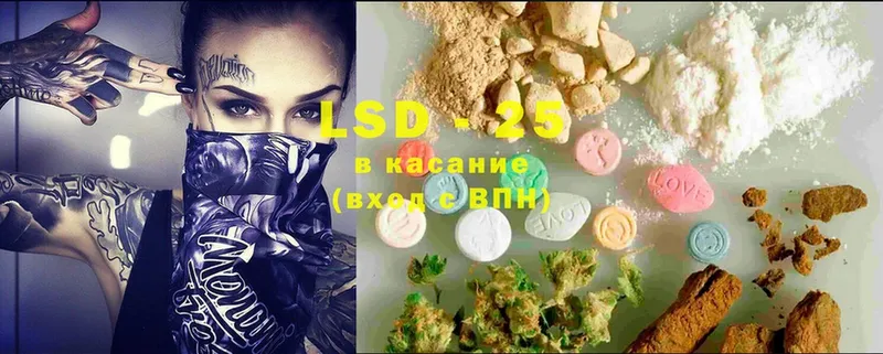 LSD-25 экстази ecstasy  где продают   Новомичуринск 