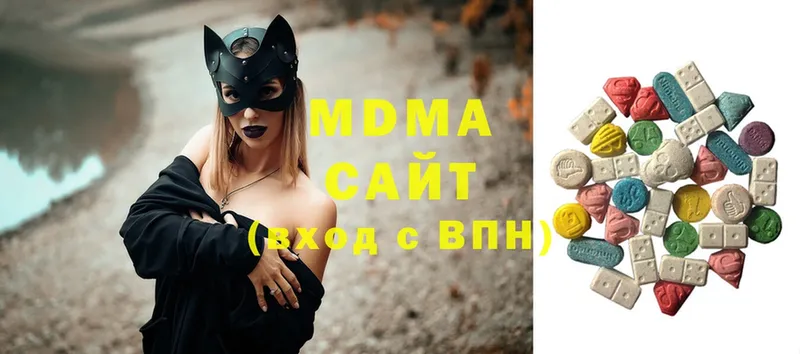 MDMA crystal Новомичуринск