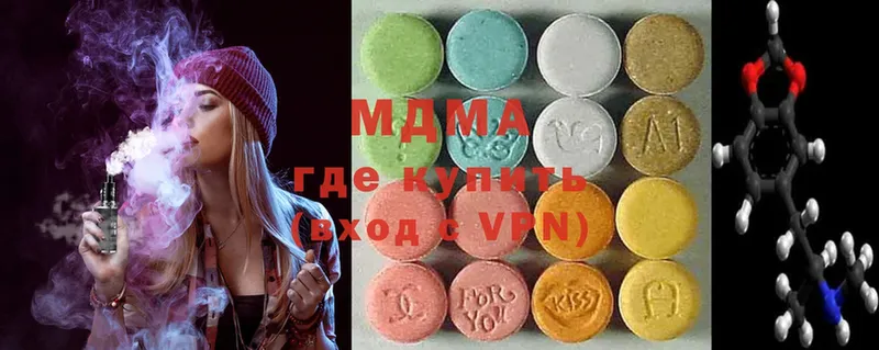 даркнет сайт  Новомичуринск  MDMA кристаллы 